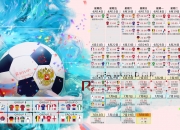 开云体育官方网站-萨卡三度撕裂马赛铁阵，曼联欧联之夜重燃红色狂想